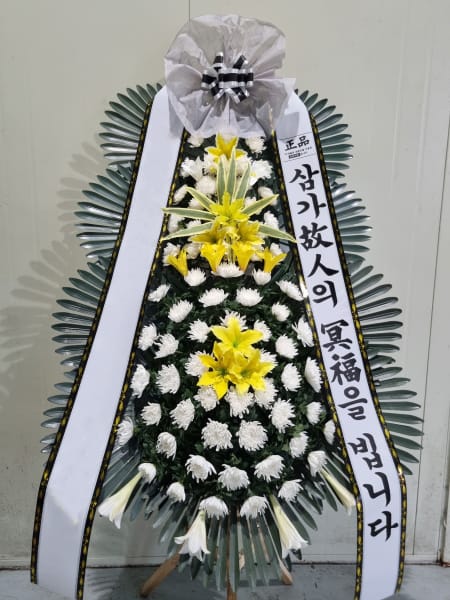 라이온스클럽 회원들이 보내신 화환