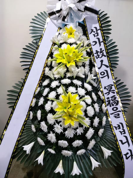 교육지원청 주문의 3단화환