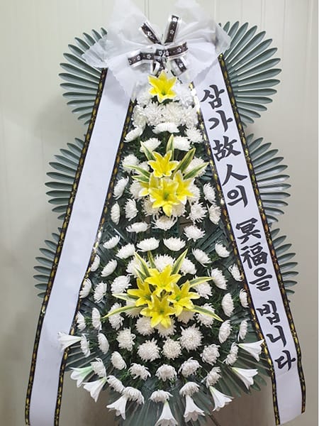 연구소에서 보내주신 고급 화환