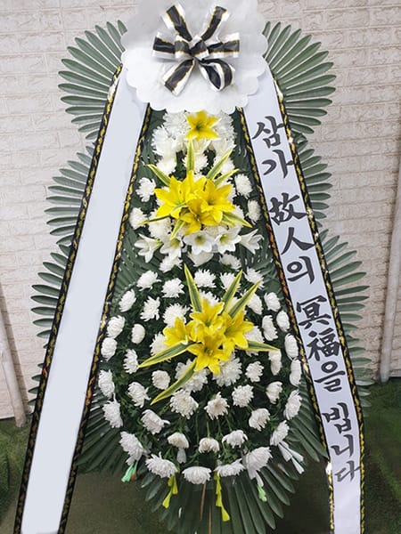 친목회에서 보내주신 근조화환