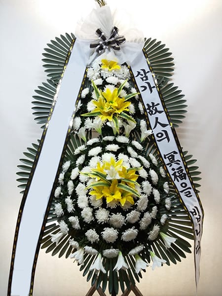 예술인 총연합회 지회장 주문 화환
