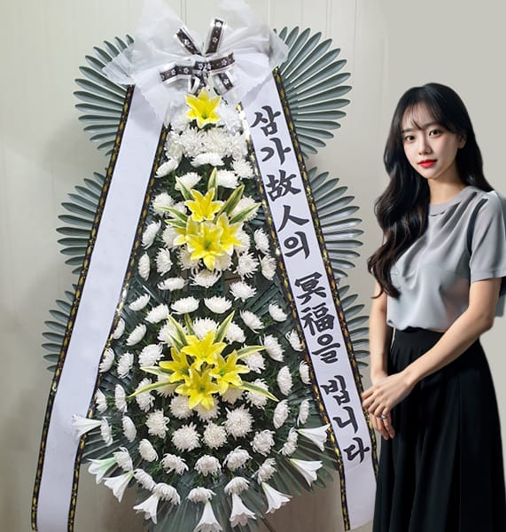 메디힐병원 장례식장 기본형 화환
